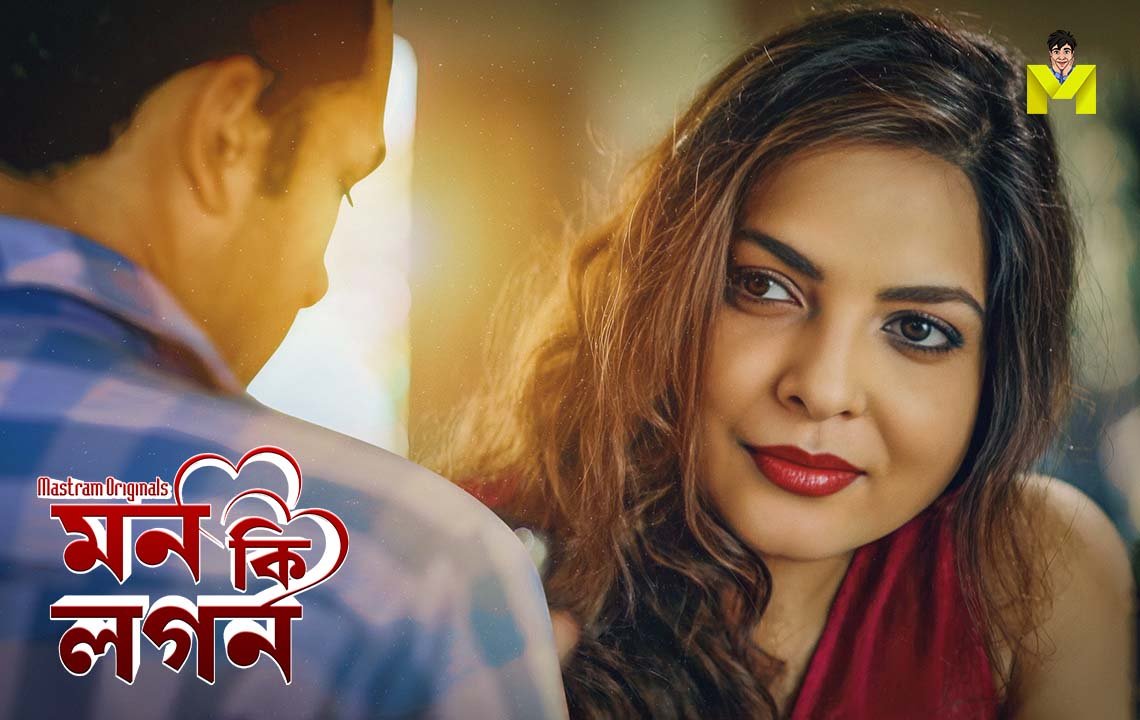Man Ki Lagan Bengali